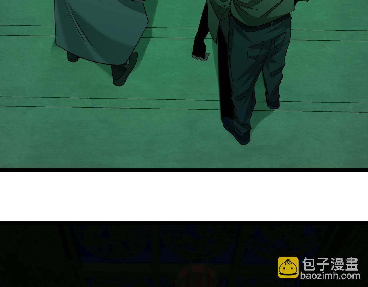 我的體內有隻鬼 - 第23話 滄元鬼(2/4) - 7