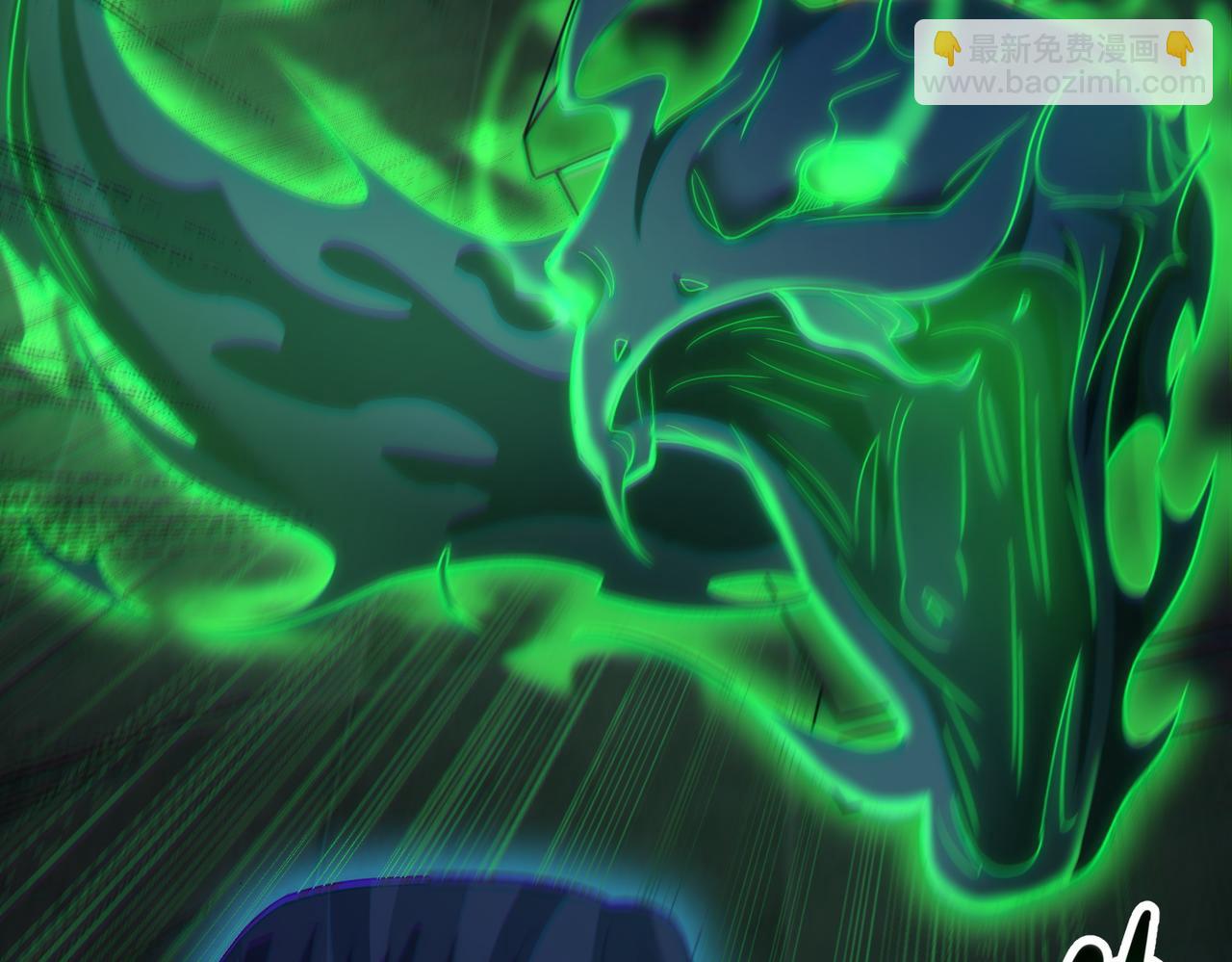 我的體內有隻鬼 - 第23話 滄元鬼(2/4) - 6