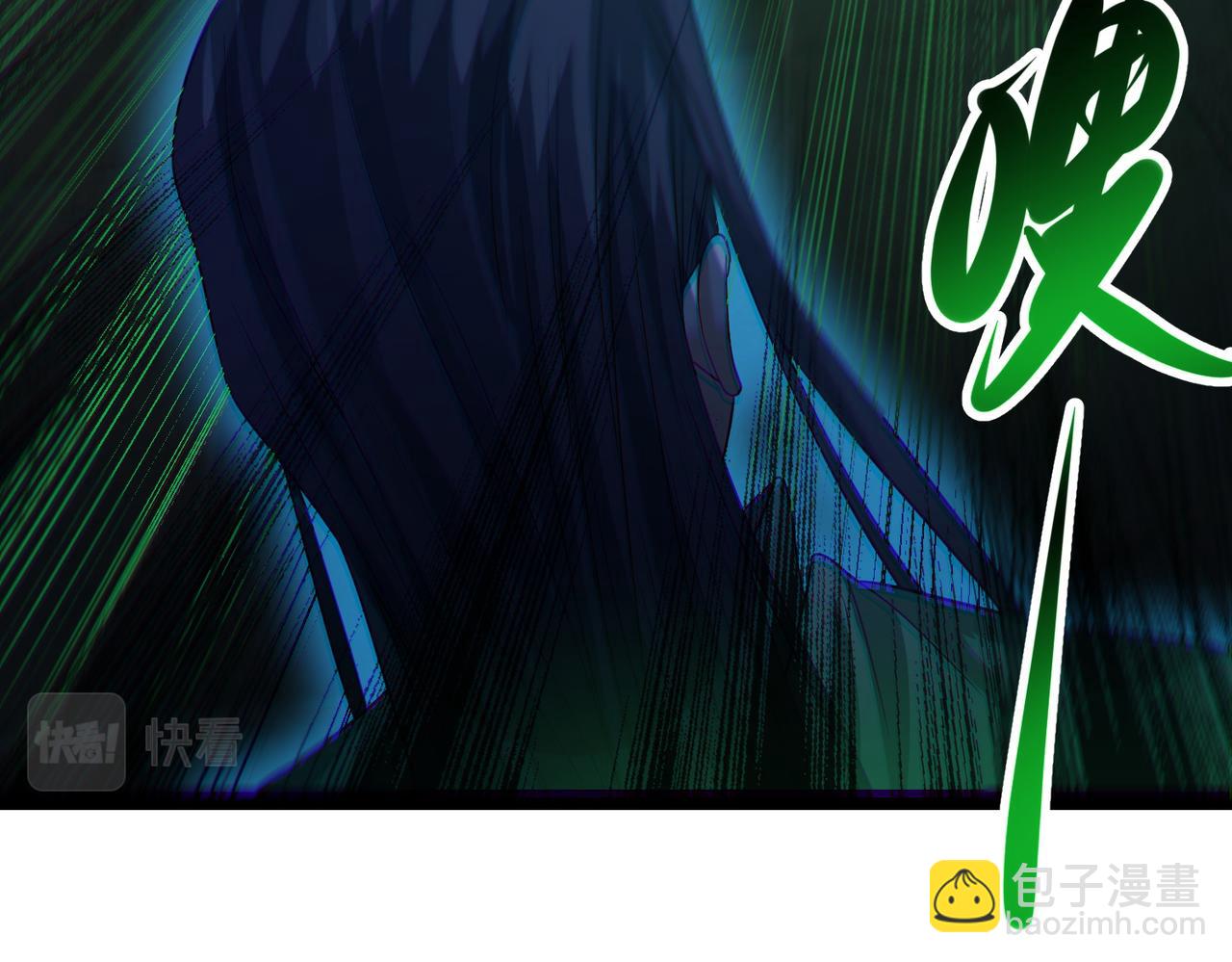 我的體內有隻鬼 - 第23話 滄元鬼(2/4) - 7