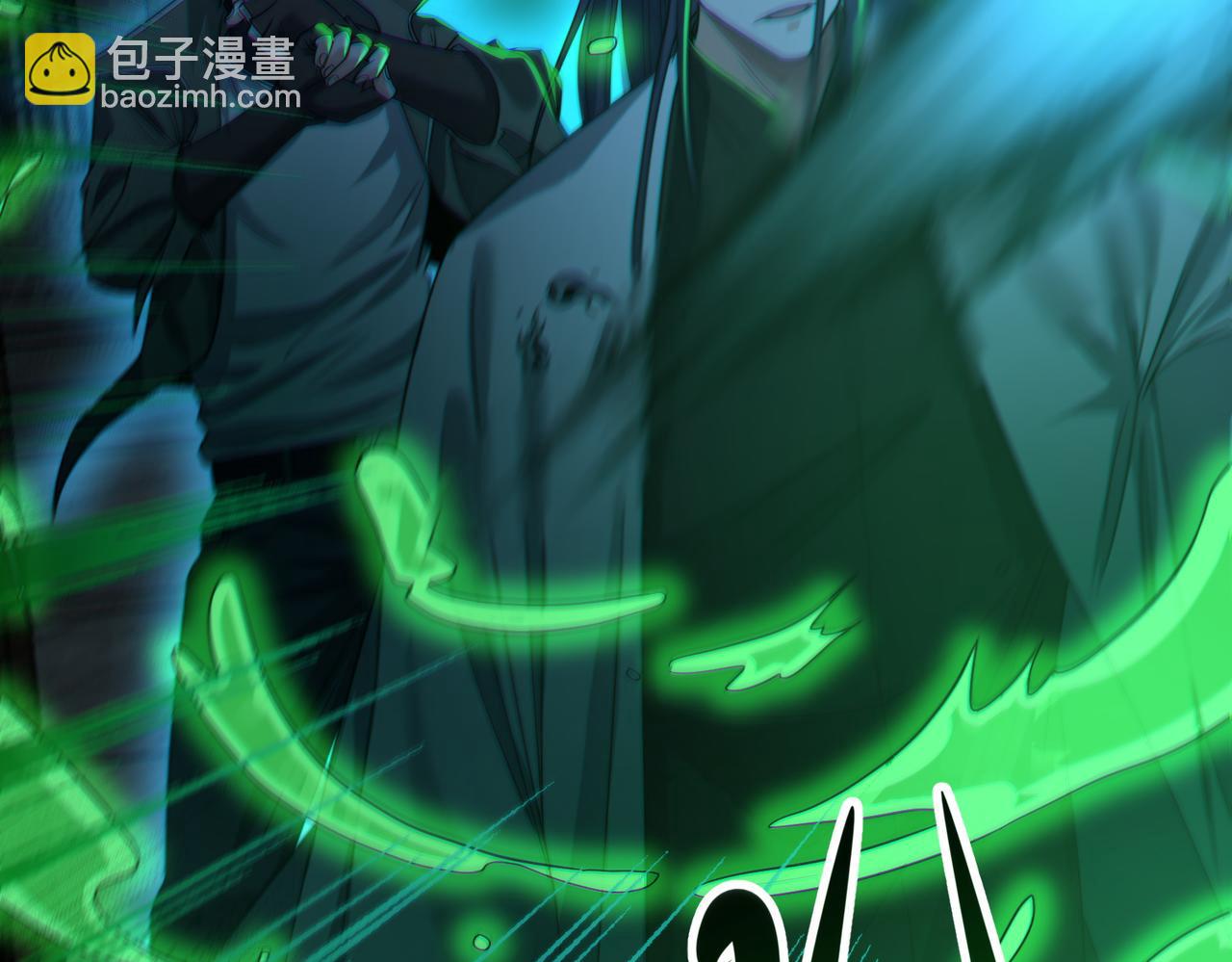 我的體內有隻鬼 - 第23話 滄元鬼(2/4) - 1