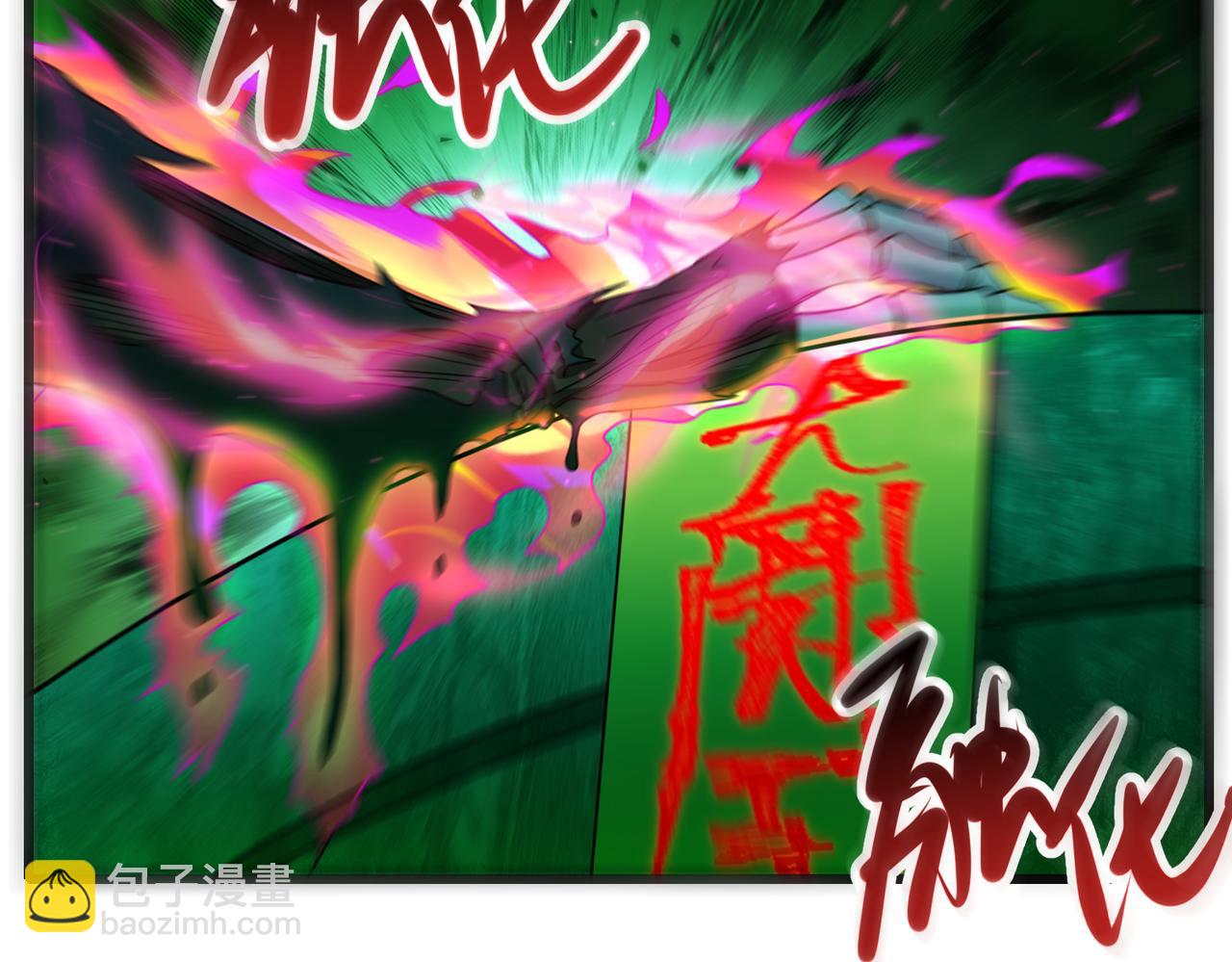 第24话 沧元鬼解封(1/4)-第25话