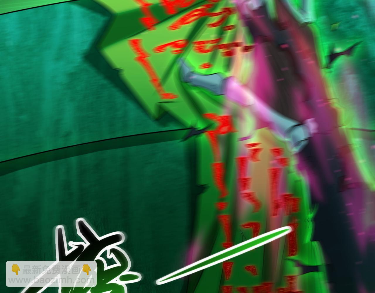 第24话 沧元鬼解封(1/4)-第25话