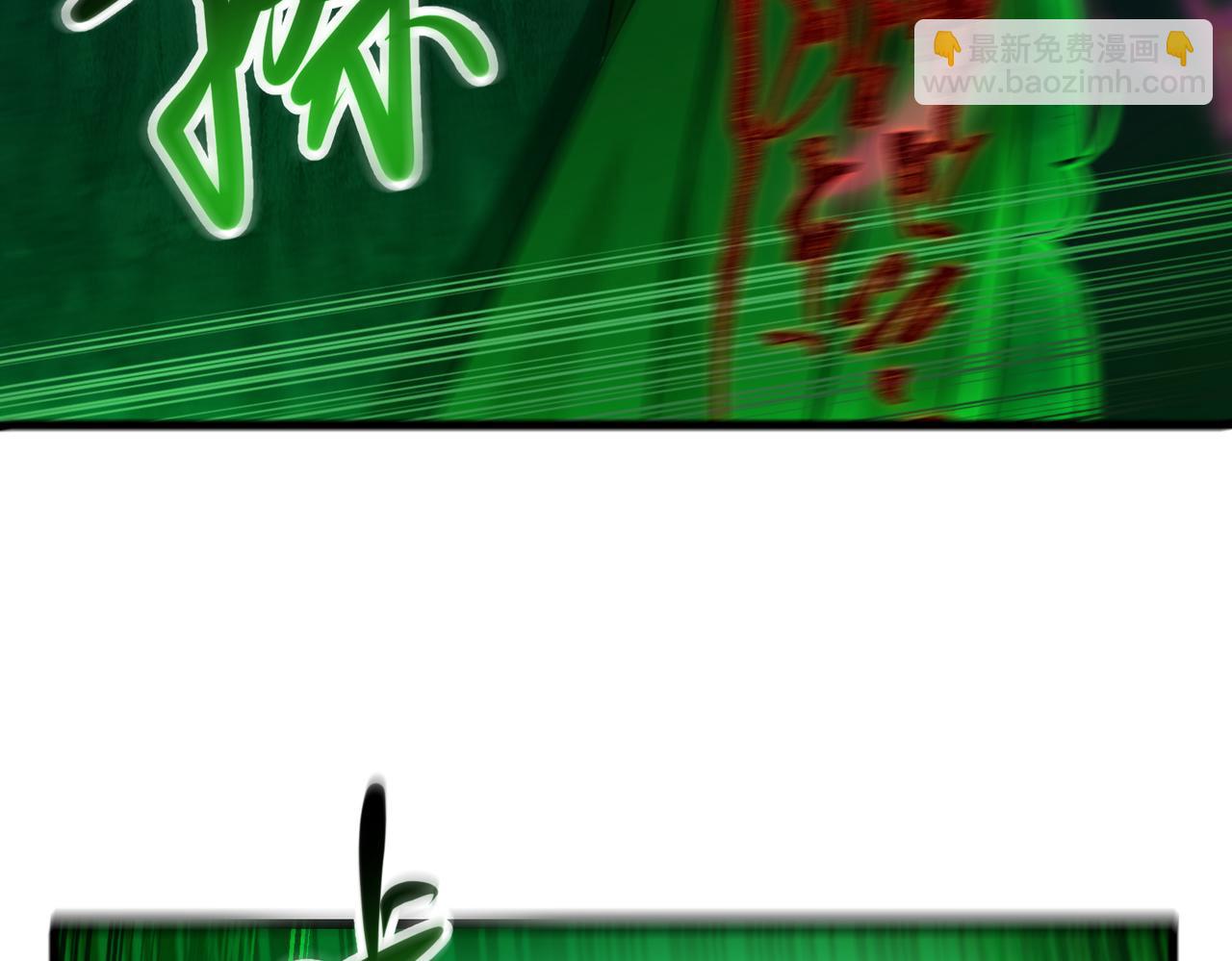 第24话 沧元鬼解封(1/4)-第25话