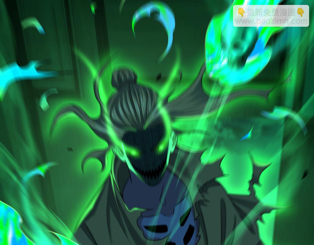 第24话 沧元鬼解封(1/4)-第25话