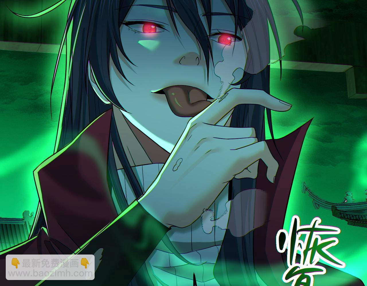 第24话 沧元鬼解封(1/4)-第25话