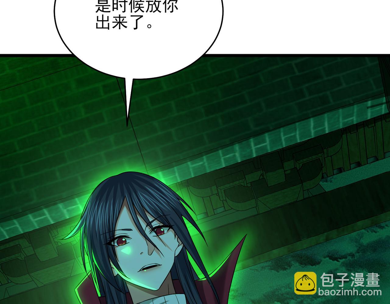 第24话 沧元鬼解封(1/4)-第25话