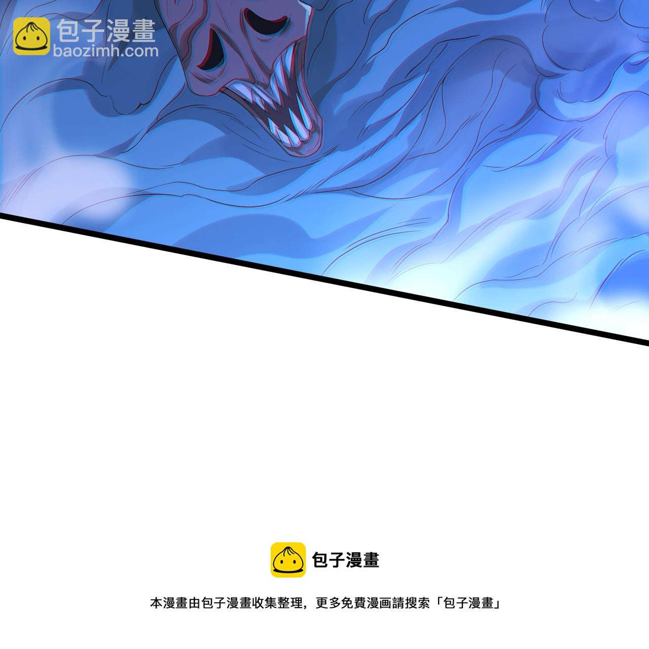 我的體內有隻鬼 - 第3話 擊殺遊魂！(2/5) - 6