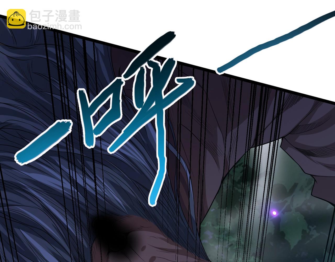 我的體內有隻鬼 - 第3話 擊殺遊魂！(3/5) - 1