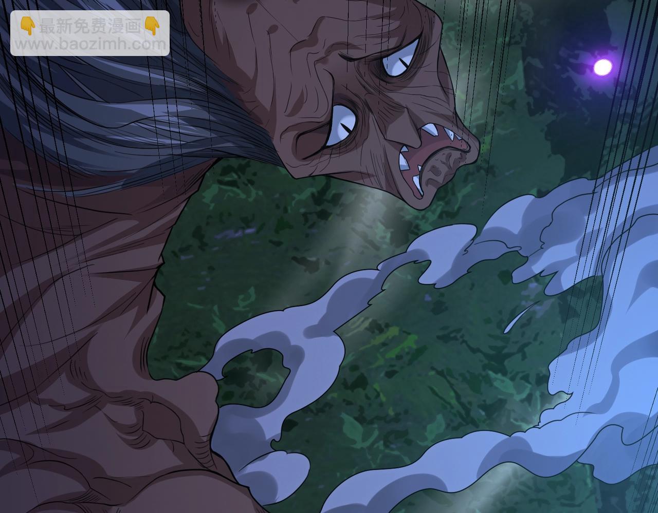 我的體內有隻鬼 - 第3話 擊殺遊魂！(3/5) - 2