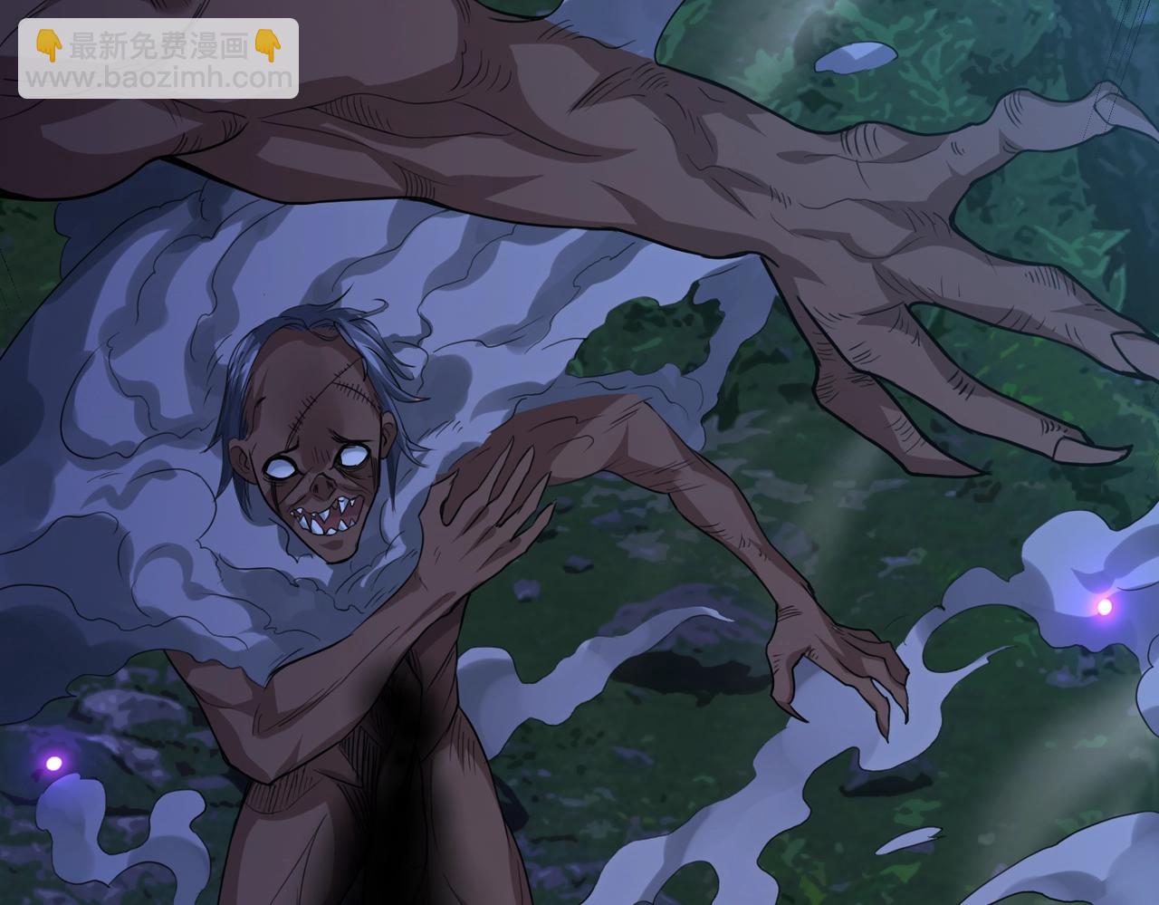 我的體內有隻鬼 - 第3話 擊殺遊魂！(3/5) - 3