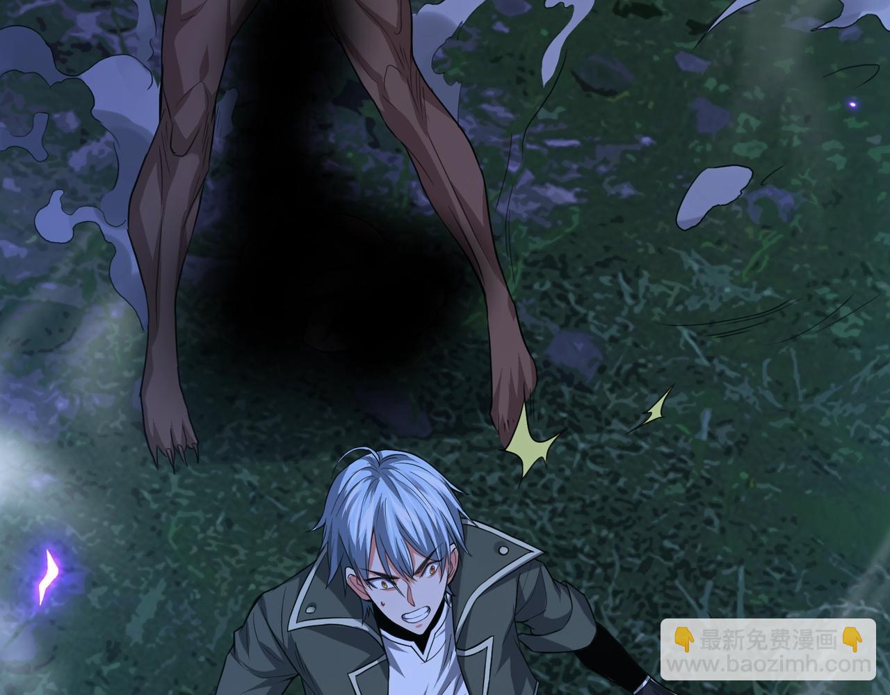 我的體內有隻鬼 - 第3話 擊殺遊魂！(3/5) - 4