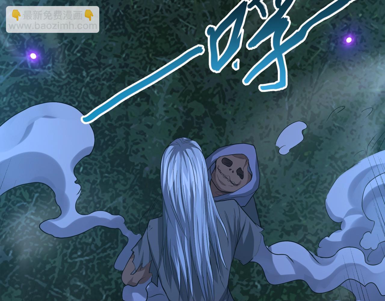 我的體內有隻鬼 - 第3話 擊殺遊魂！(3/5) - 6