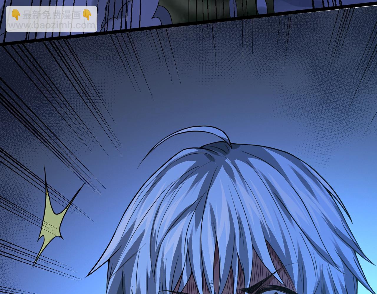 我的體內有隻鬼 - 第3話 擊殺遊魂！(3/5) - 8