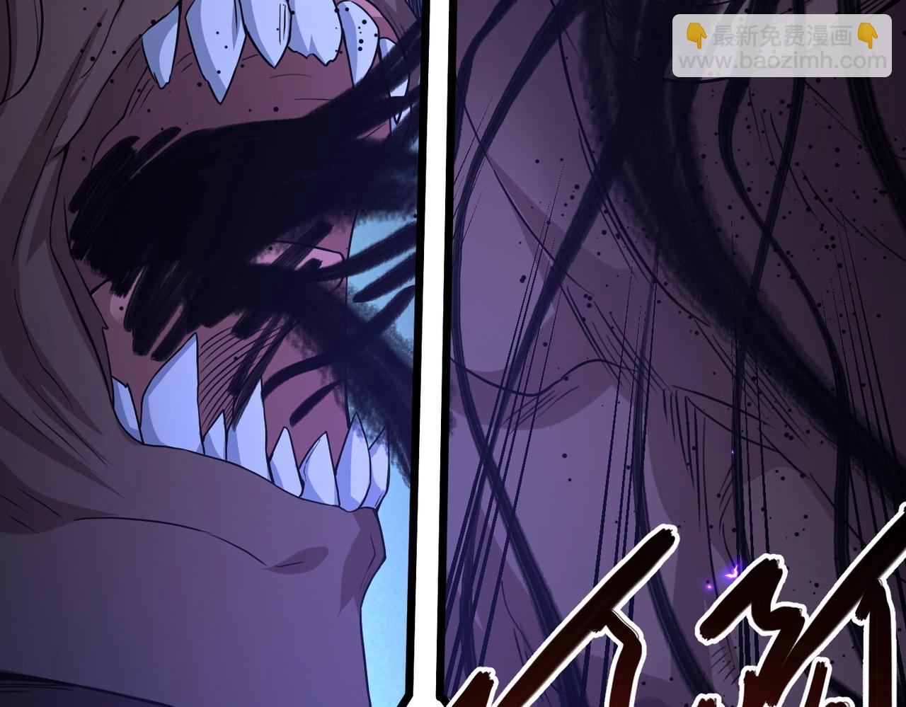 我的體內有隻鬼 - 第3話 擊殺遊魂！(3/5) - 4