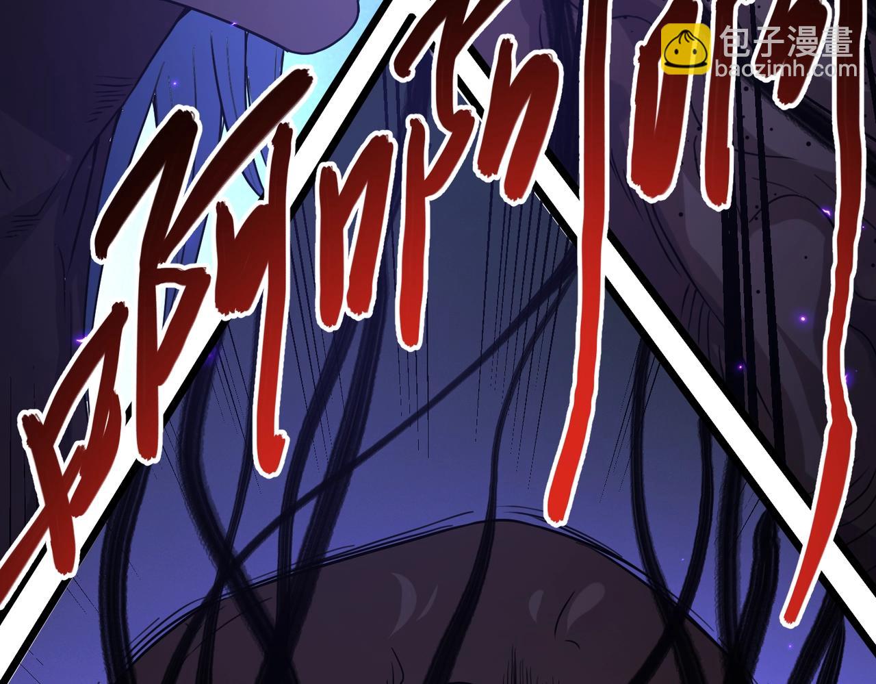 我的體內有隻鬼 - 第3話 擊殺遊魂！(3/5) - 5