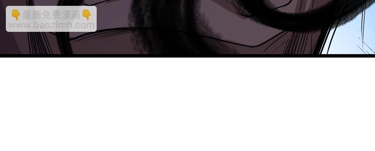 我的體內有隻鬼 - 第3話 擊殺遊魂！(3/5) - 7