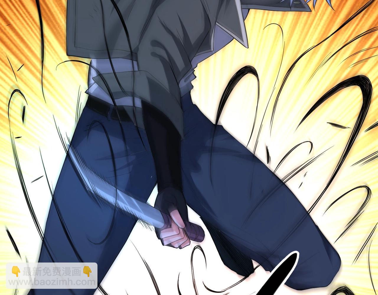 我的體內有隻鬼 - 第3話 擊殺遊魂！(3/5) - 1