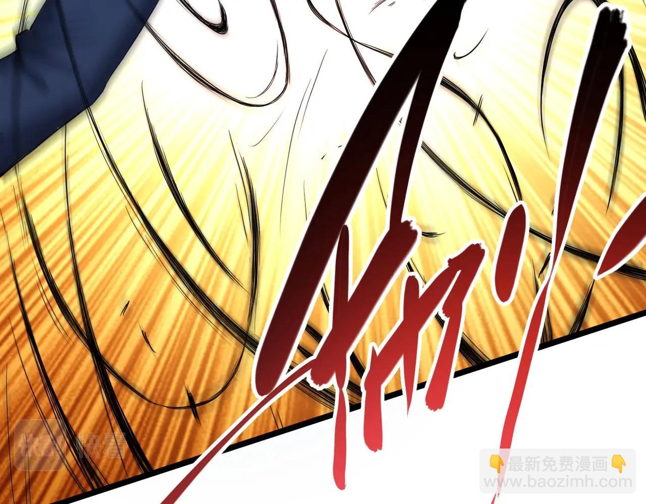 我的體內有隻鬼 - 第3話 擊殺遊魂！(3/5) - 2