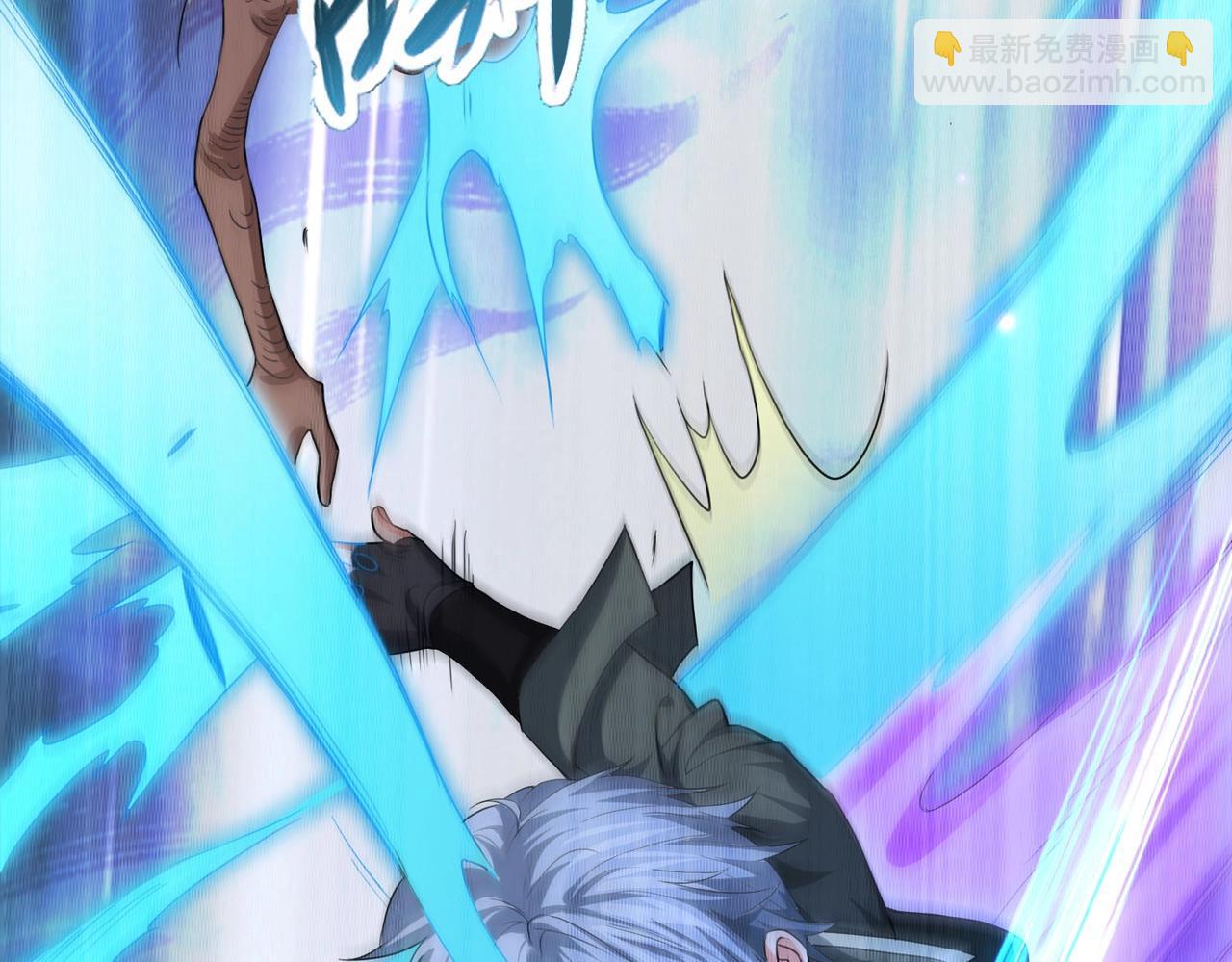 我的體內有隻鬼 - 第3話 擊殺遊魂！(3/5) - 7