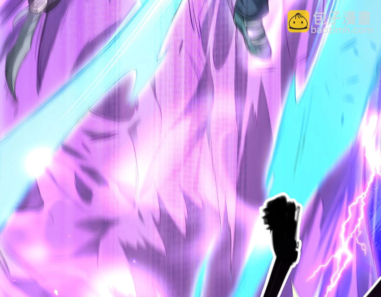 我的體內有隻鬼 - 第3話 擊殺遊魂！(3/5) - 1