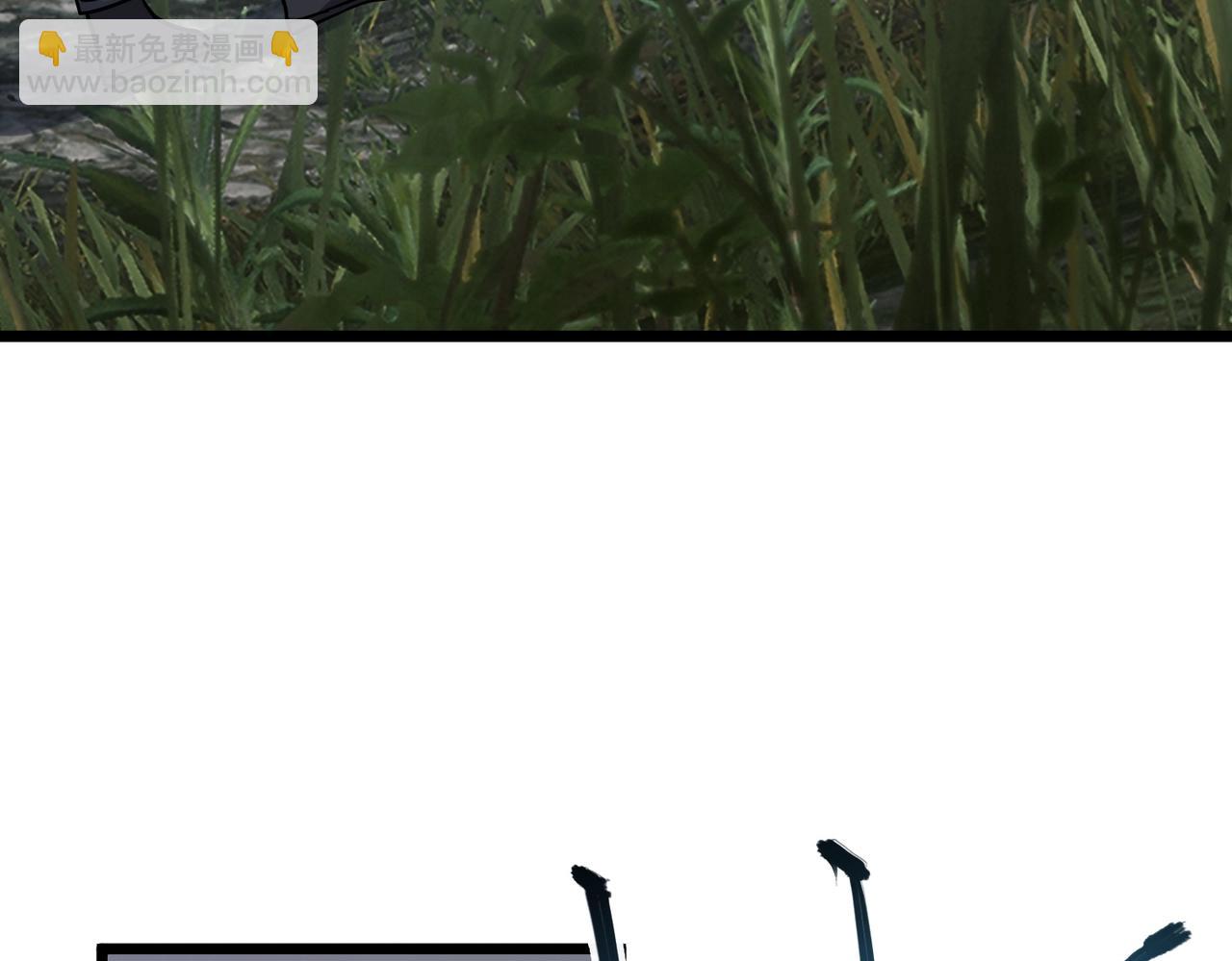 我的體內有隻鬼 - 第3話 擊殺遊魂！(1/5) - 5