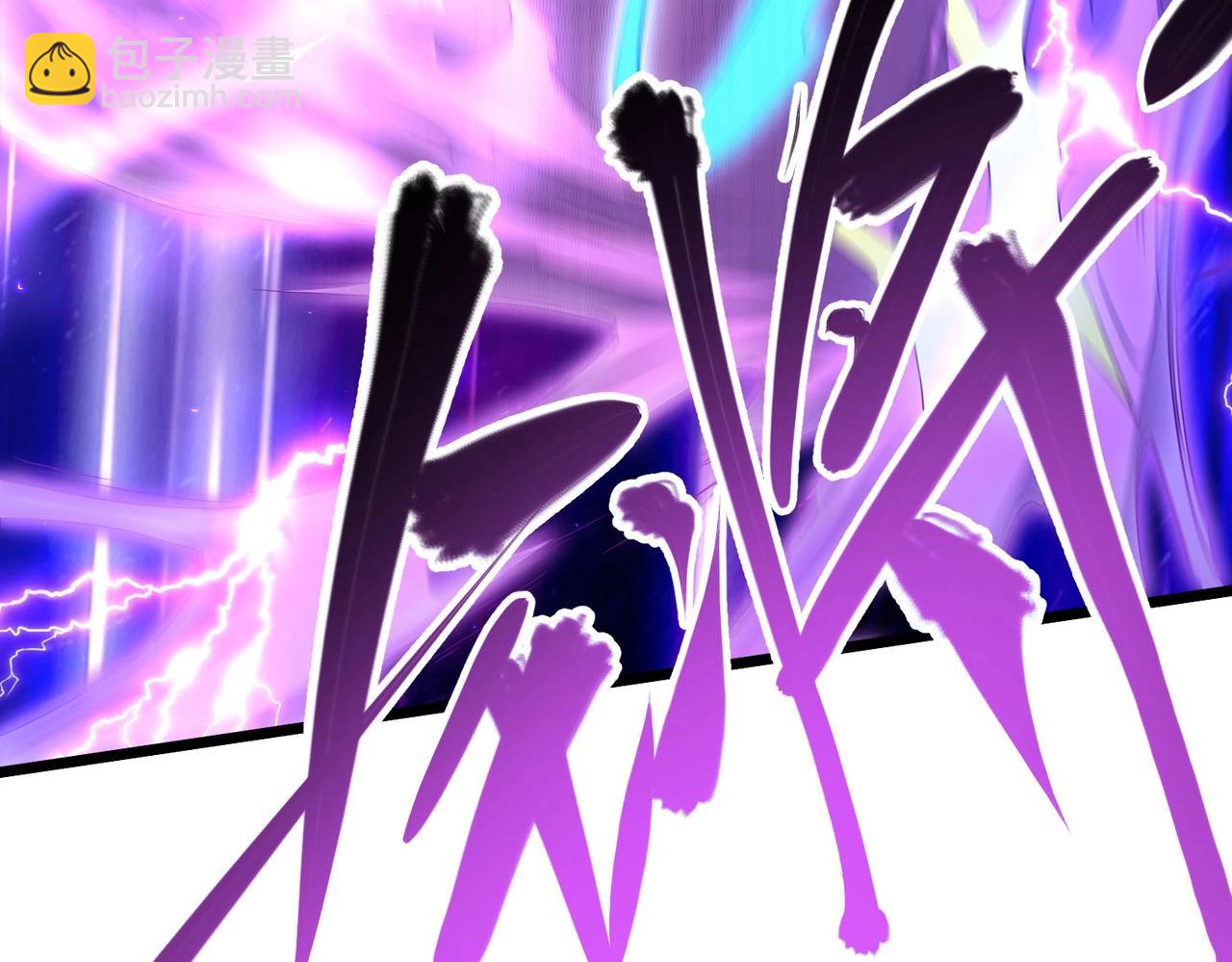 我的體內有隻鬼 - 第3話 擊殺遊魂！(3/5) - 2