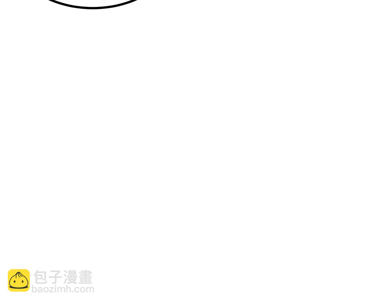 我的體內有隻鬼 - 第3話 擊殺遊魂！(3/5) - 5