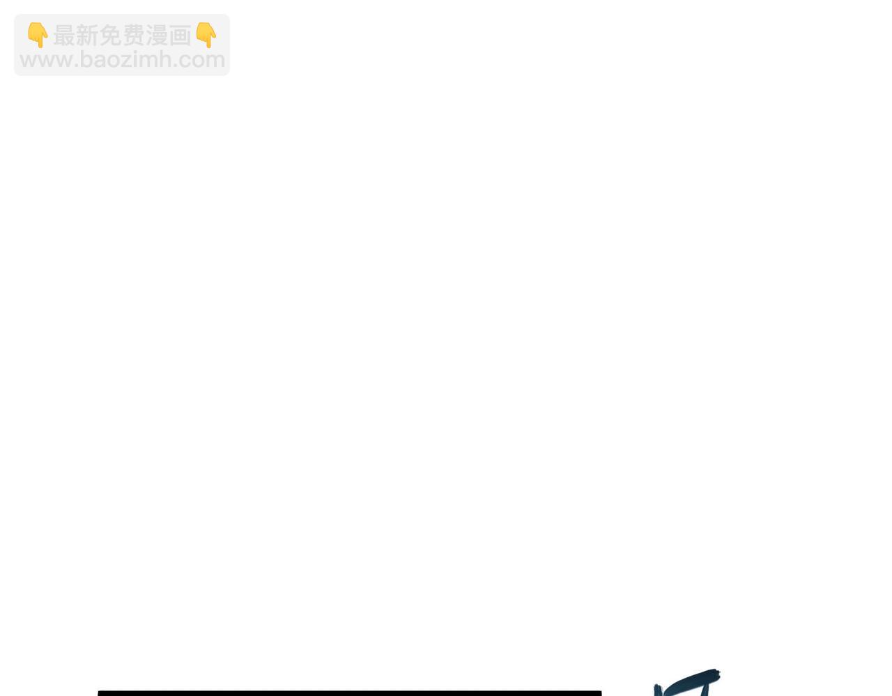 我的體內有隻鬼 - 第3話 擊殺遊魂！(3/5) - 6