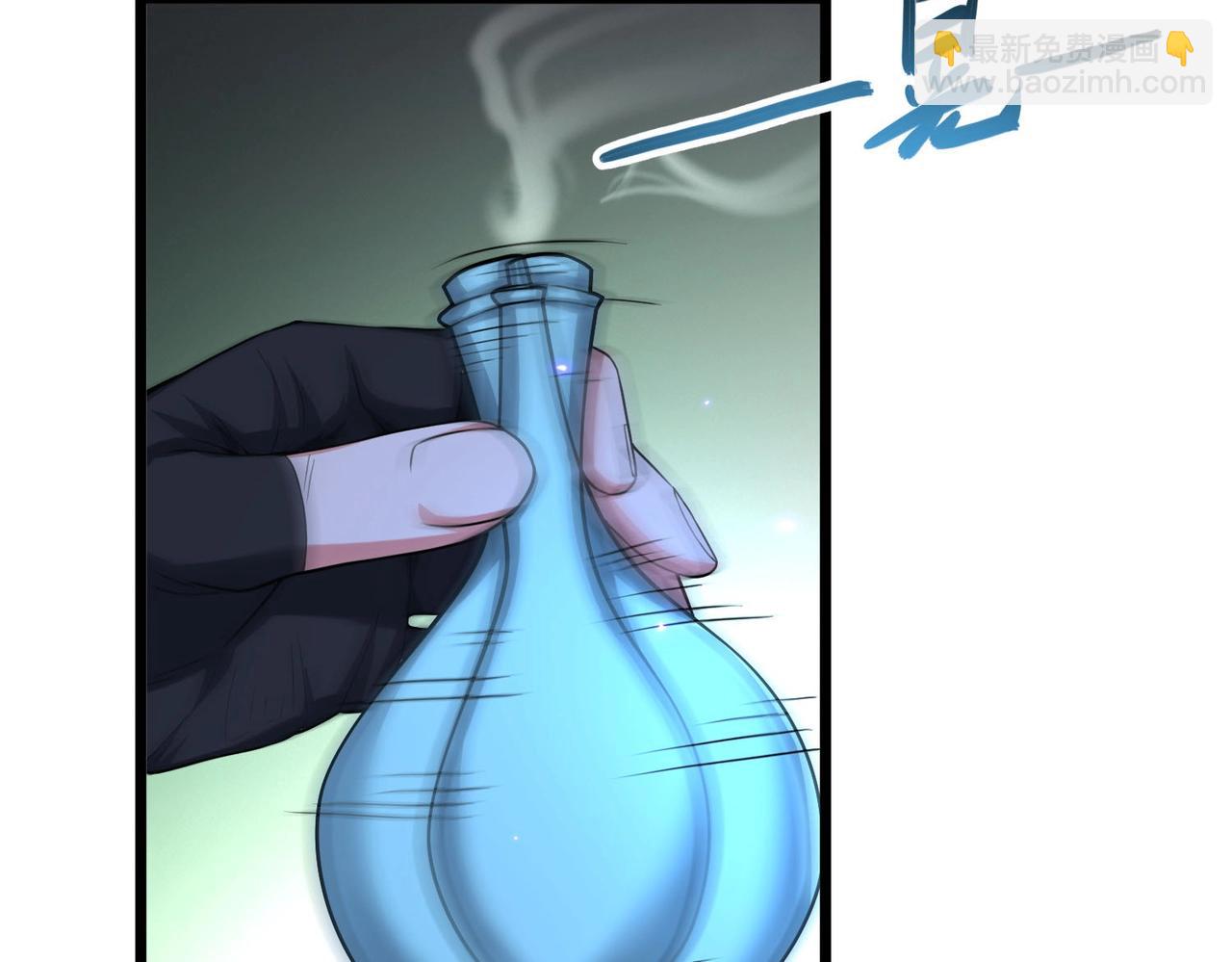 我的體內有隻鬼 - 第3話 擊殺遊魂！(3/5) - 7