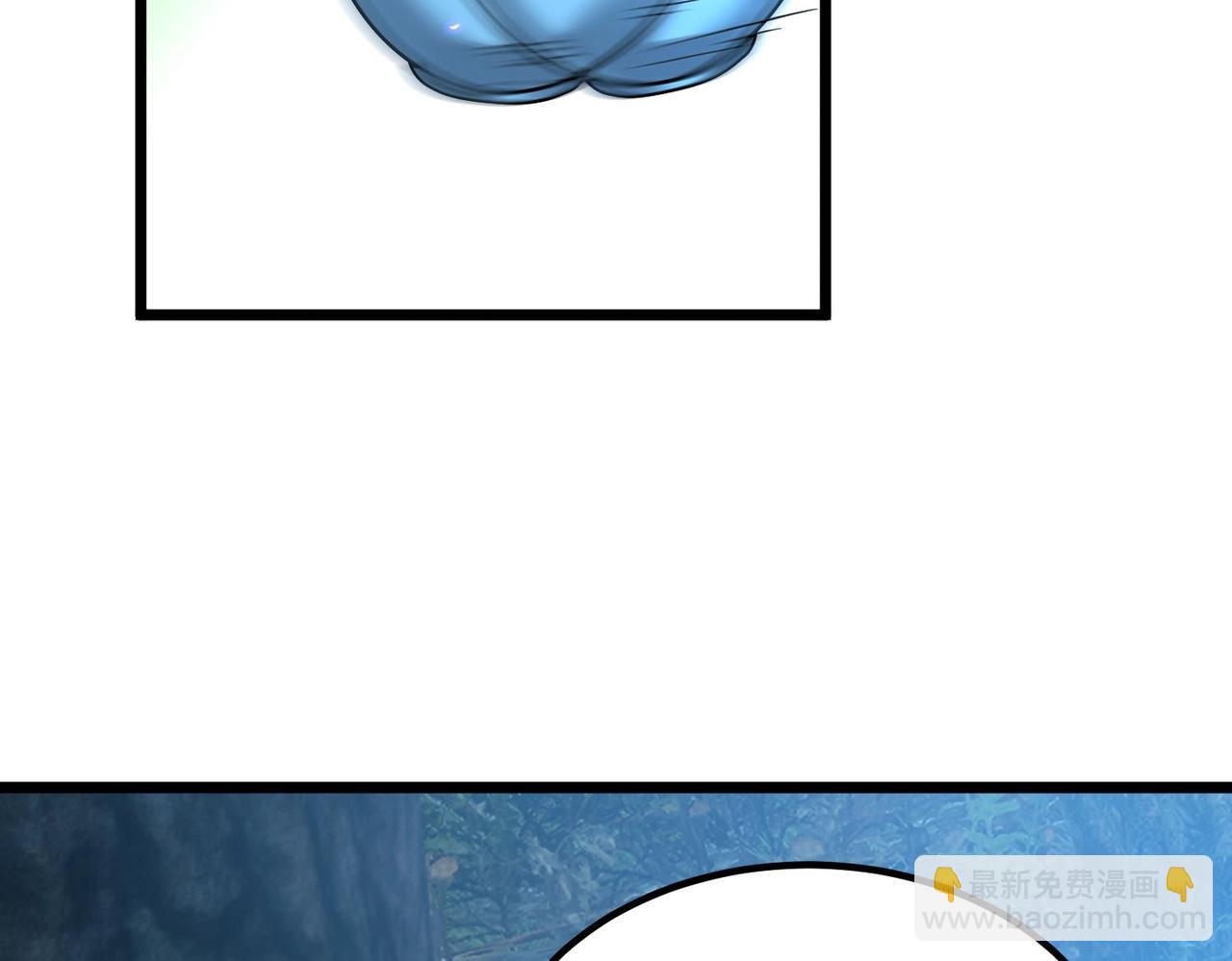 我的體內有隻鬼 - 第3話 擊殺遊魂！(3/5) - 8