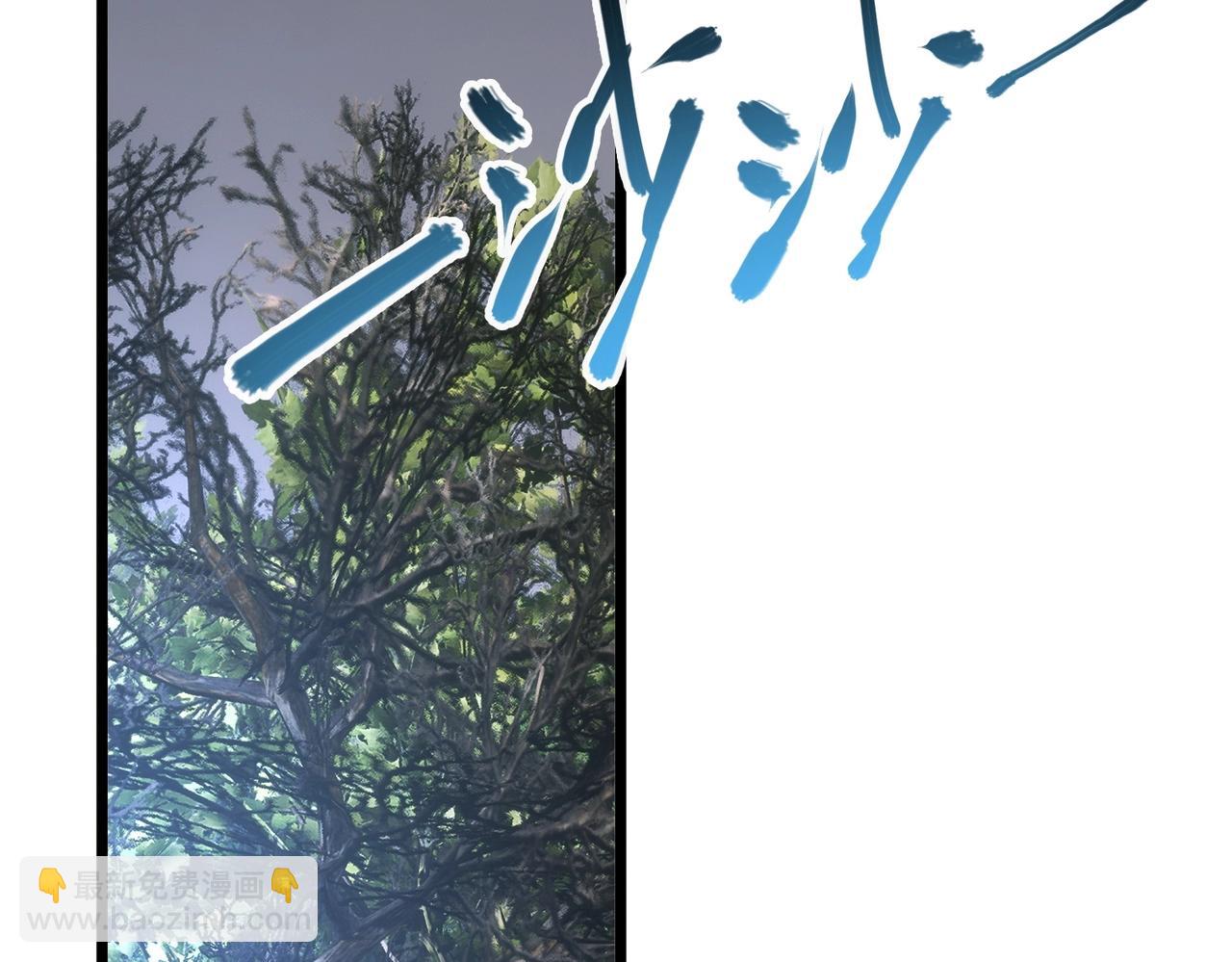 我的體內有隻鬼 - 第3話 擊殺遊魂！(1/5) - 6