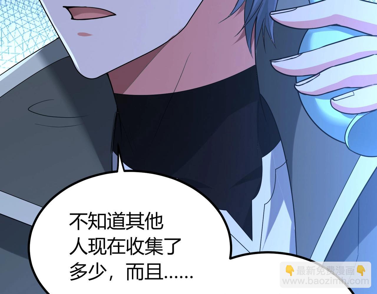 我的體內有隻鬼 - 第3話 擊殺遊魂！(3/5) - 5