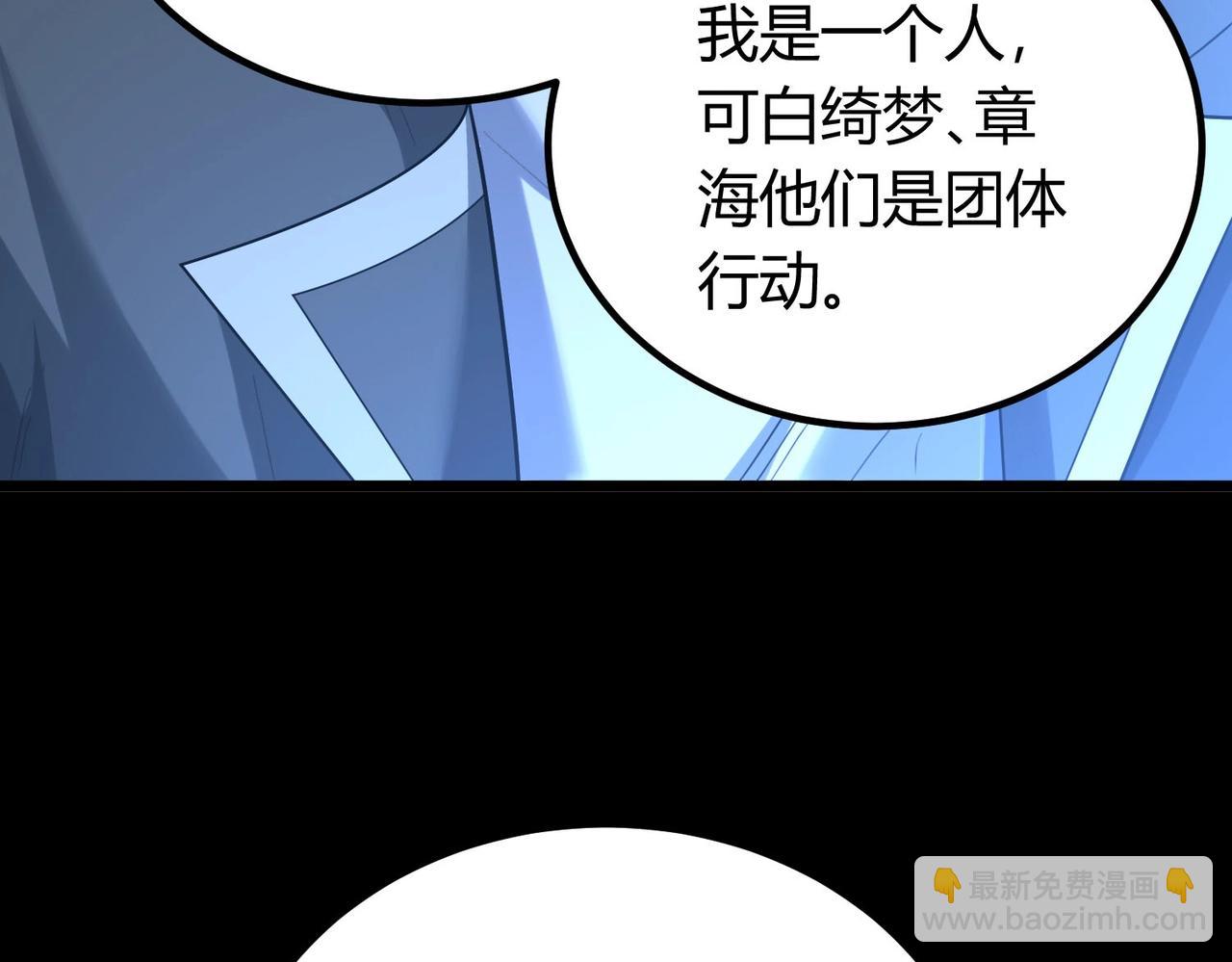 我的體內有隻鬼 - 第3話 擊殺遊魂！(3/5) - 6