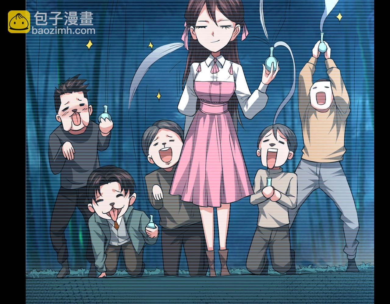 我的體內有隻鬼 - 第3話 擊殺遊魂！(3/5) - 8