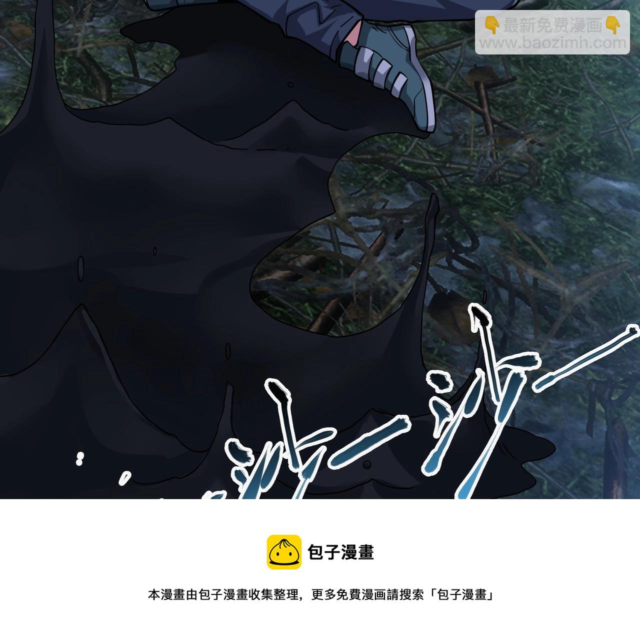 我的體內有隻鬼 - 第3話 擊殺遊魂！(3/5) - 6