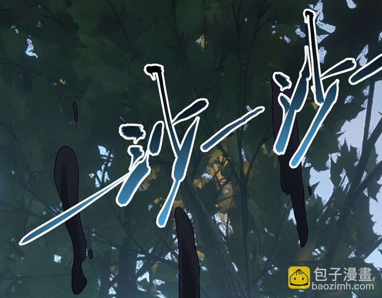 我的體內有隻鬼 - 第3話 擊殺遊魂！(4/5) - 6