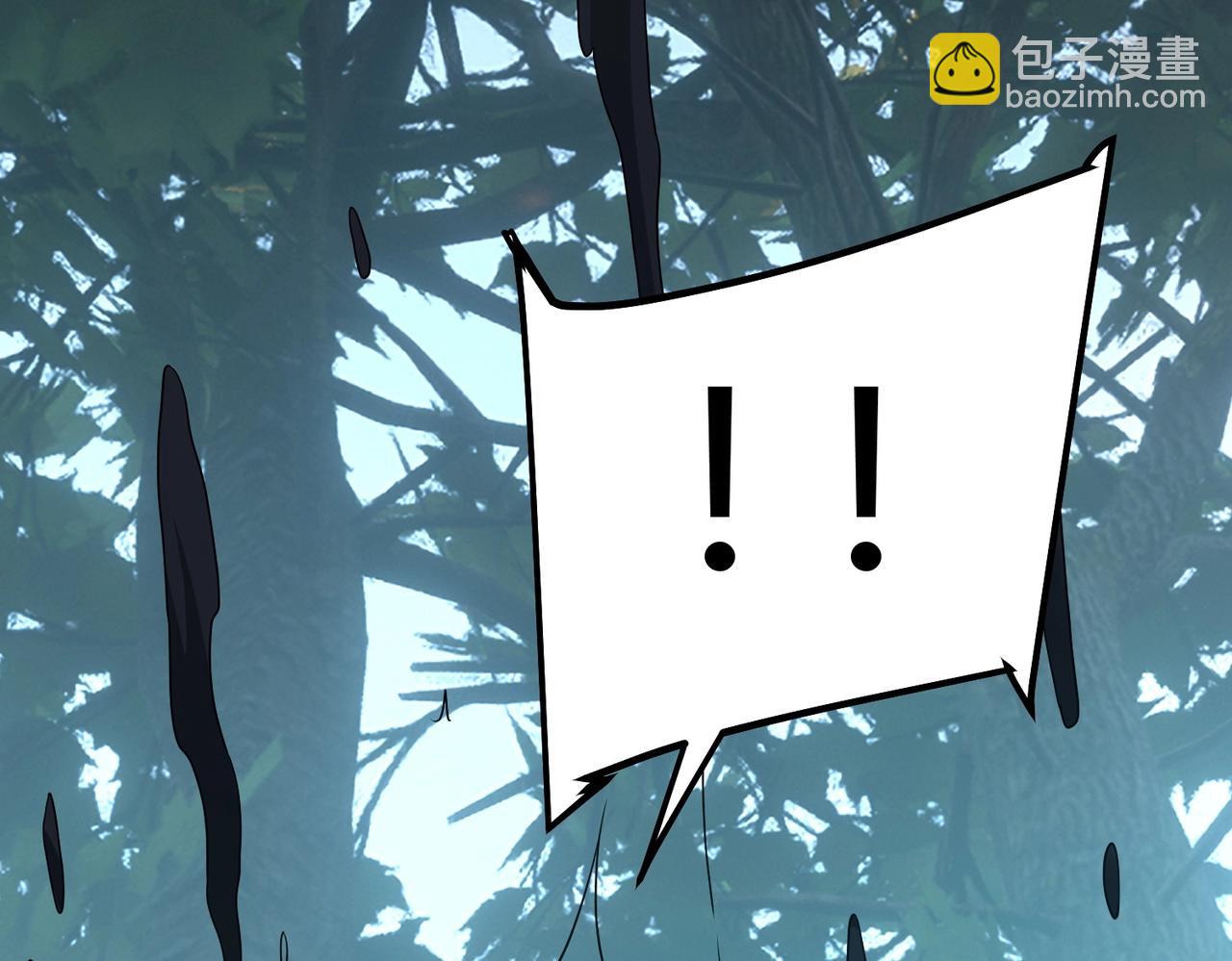 我的體內有隻鬼 - 第3話 擊殺遊魂！(4/5) - 7