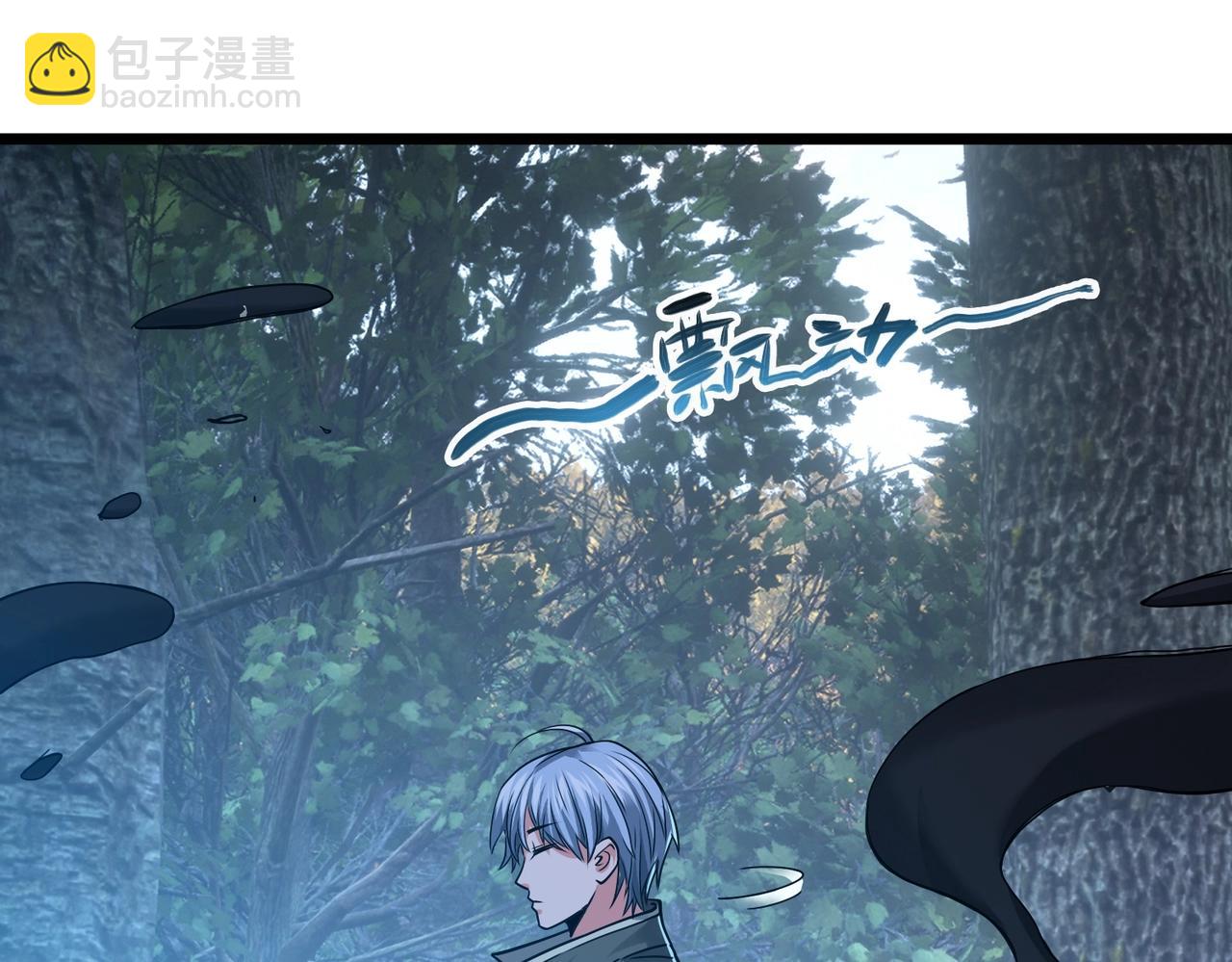 我的體內有隻鬼 - 第3話 擊殺遊魂！(4/5) - 7