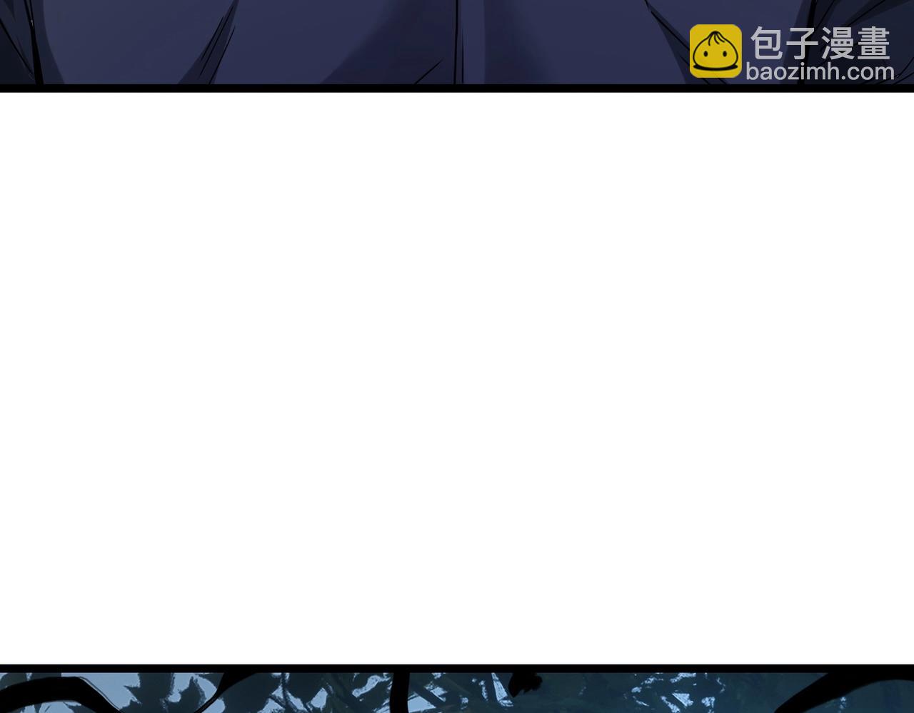 我的體內有隻鬼 - 第3話 擊殺遊魂！(4/5) - 5