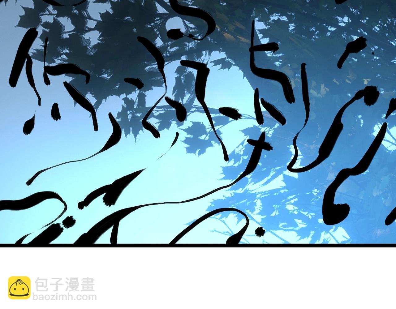 我的體內有隻鬼 - 第3話 擊殺遊魂！(4/5) - 6