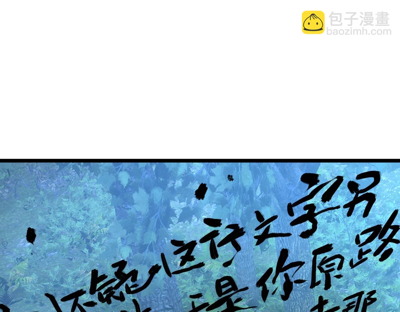 我的體內有隻鬼 - 第3話 擊殺遊魂！(4/5) - 7