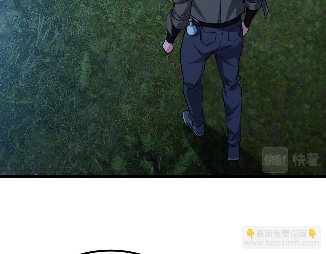 我的體內有隻鬼 - 第3話 擊殺遊魂！(4/5) - 1