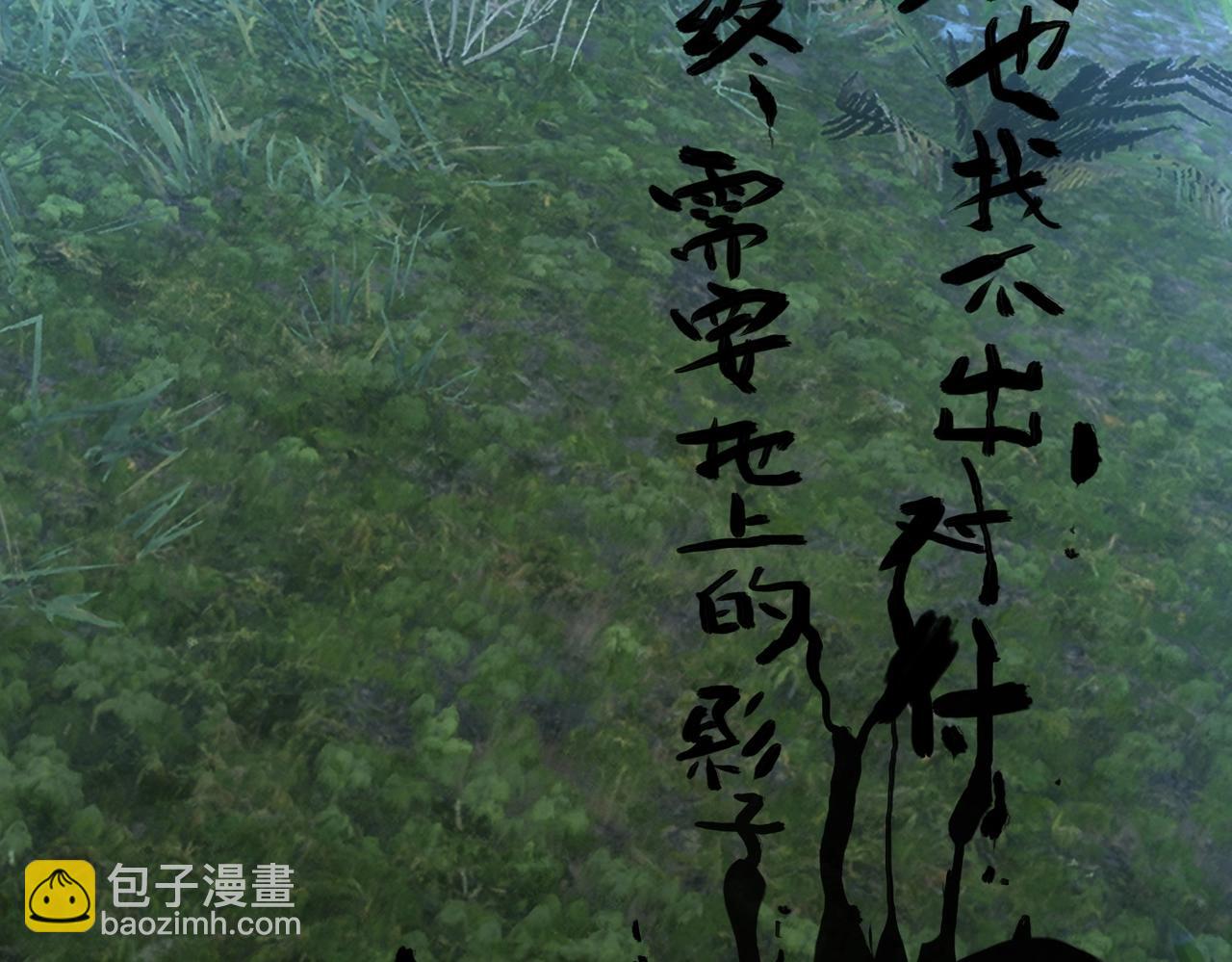 我的體內有隻鬼 - 第3話 擊殺遊魂！(4/5) - 1