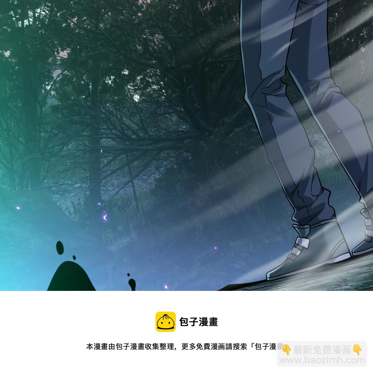 我的體內有隻鬼 - 第3話 擊殺遊魂！(4/5) - 6