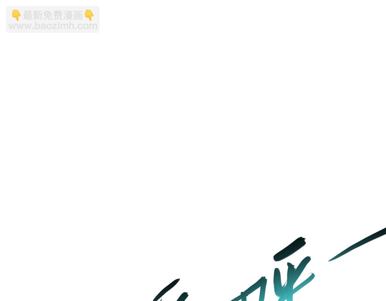 我的體內有隻鬼 - 第3話 擊殺遊魂！(5/5) - 3