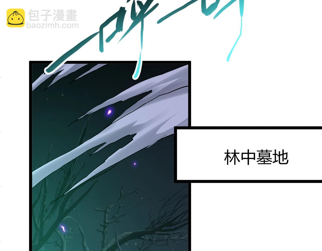 我的體內有隻鬼 - 第3話 擊殺遊魂！(5/5) - 4