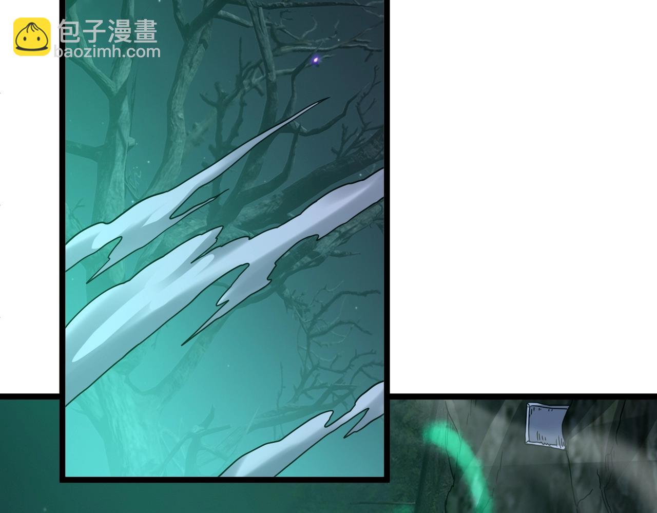 我的體內有隻鬼 - 第3話 擊殺遊魂！(5/5) - 5