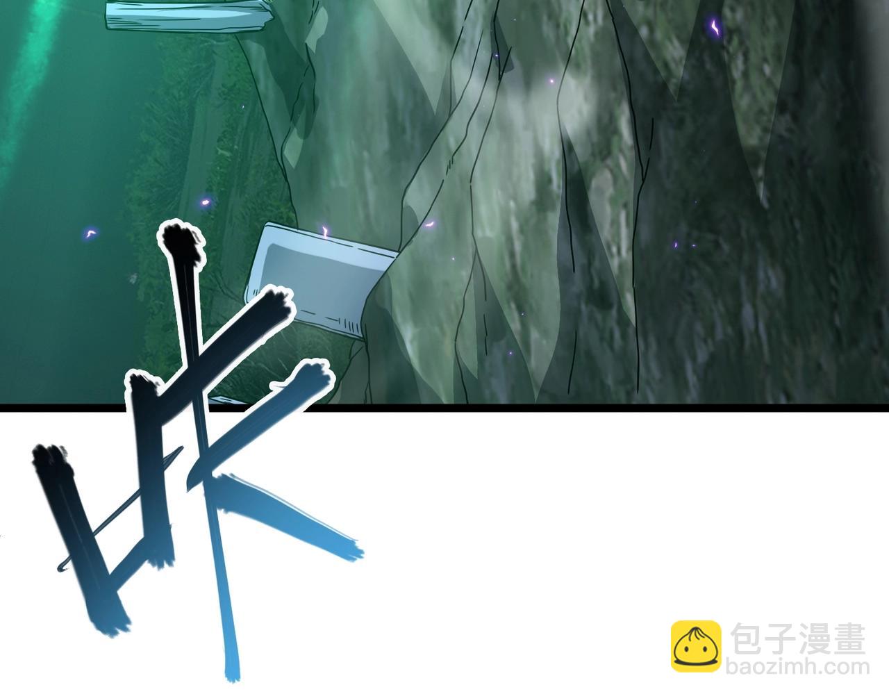 我的體內有隻鬼 - 第3話 擊殺遊魂！(5/5) - 3