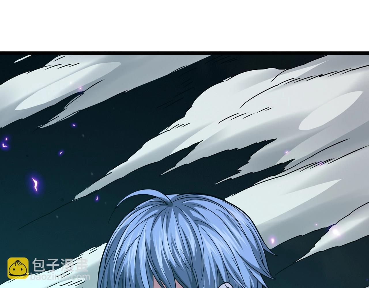 我的體內有隻鬼 - 第3話 擊殺遊魂！(5/5) - 4