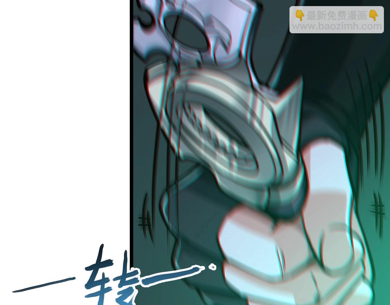 我的體內有隻鬼 - 第3話 擊殺遊魂！(5/5) - 1